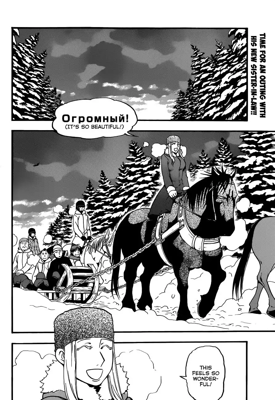 Silver Spoon Chapter 87 3